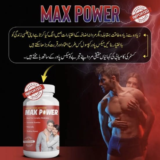 MAX POWER CAPSULE - NEW FARMULA 2025 GERMAN IMPORTED