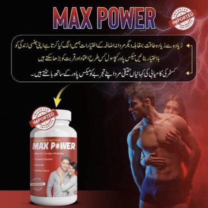 MAX POWER CAPSULE - NEW FARMULA 2025 GERMAN IMPORTED