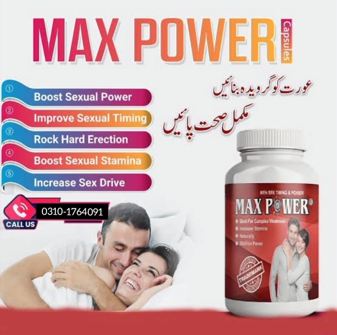 MAX POWER CAPSULE - NEW FARMULA 2025 GERMAN IMPORTED