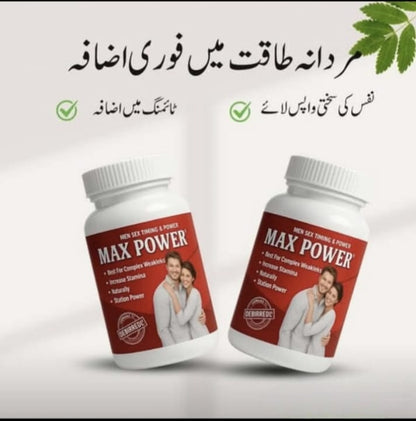 MAX POWER CAPSULE - NEW FARMULA 2025 GERMAN IMPORTED
