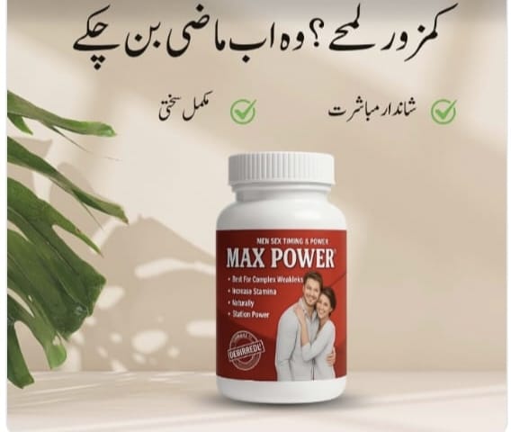 MAX POWER CAPSULE - NEW FARMULA 2025 GERMAN IMPORTED