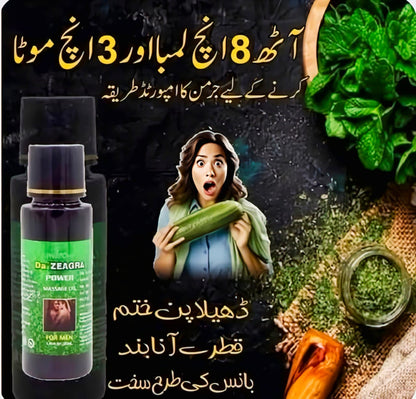 Da Zeagra Power Massage Oil