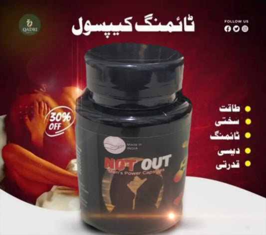 NOT - OUT NEW FARMULA 2025 INDIA IMPORTED