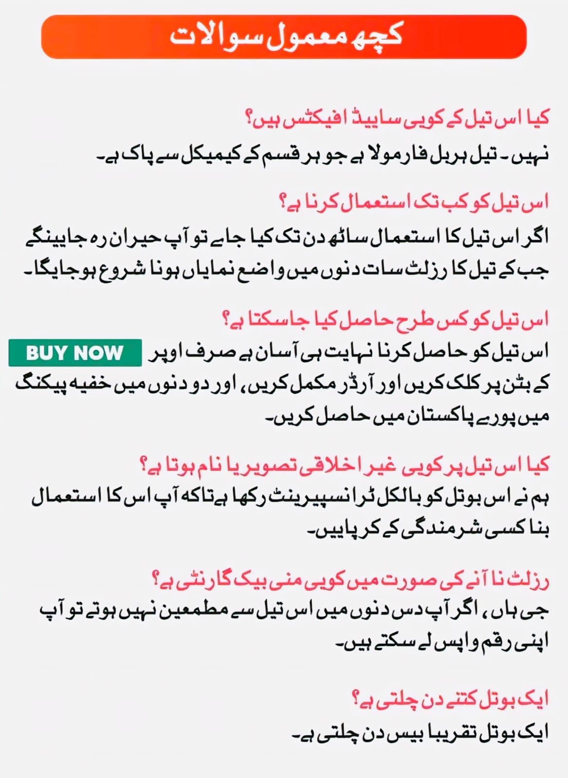 Da Zeagra Power Massage Oil